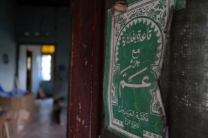 tulisan arab - mengusir mahluk halus