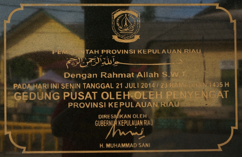 diresmikan oleh H Muhammad Sani setahun lalu