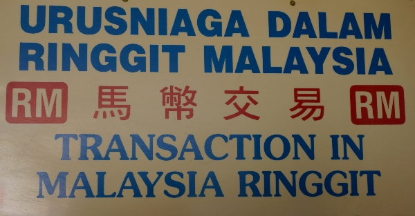 Siapkan ringgit bukan dollar apalagi rupiah 